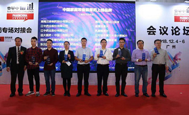 &ldquo;2017-2018年度中国家庭常备药品排行榜&rdquo;揭晓 好医生康复新液上榜