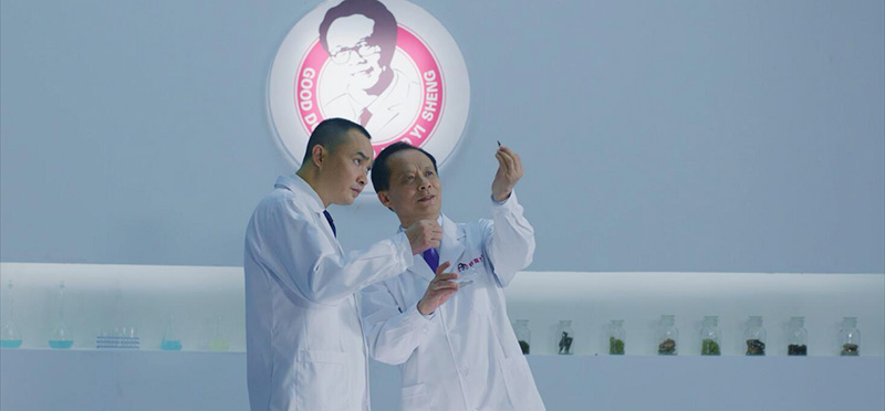 好医生药业宣传片