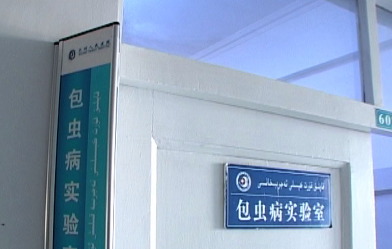 致敬伟大改革｜对话40年，讲述身边的健康故事（第十三集）&mdash;&mdash;医疗惠民亚克西
