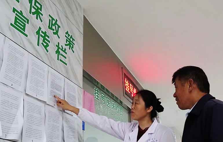 致敬伟大改革｜对话40年，讲述身边的健康故事（第一集）&mdash;&mdash; 用中国式办法解决世界性难题