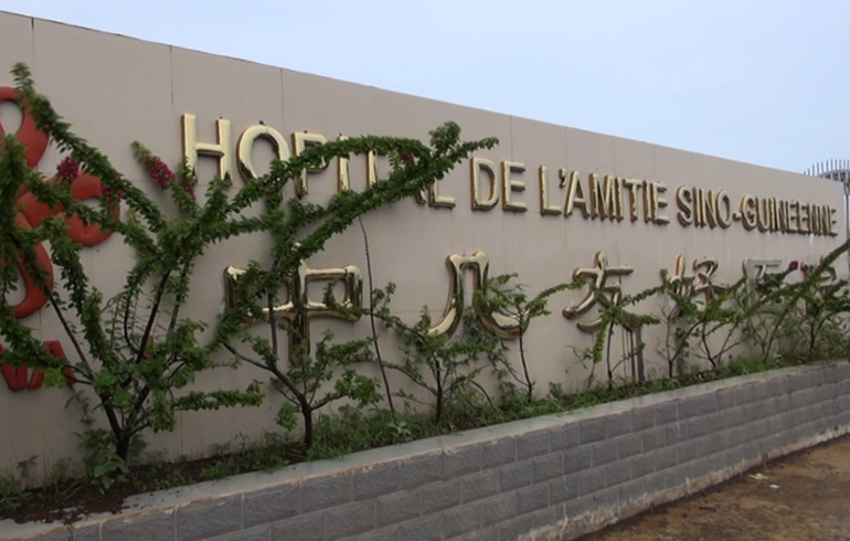 致敬伟大改革｜对话40年，讲述身边的健康故事35&mdash;医道无国界，中非心连心