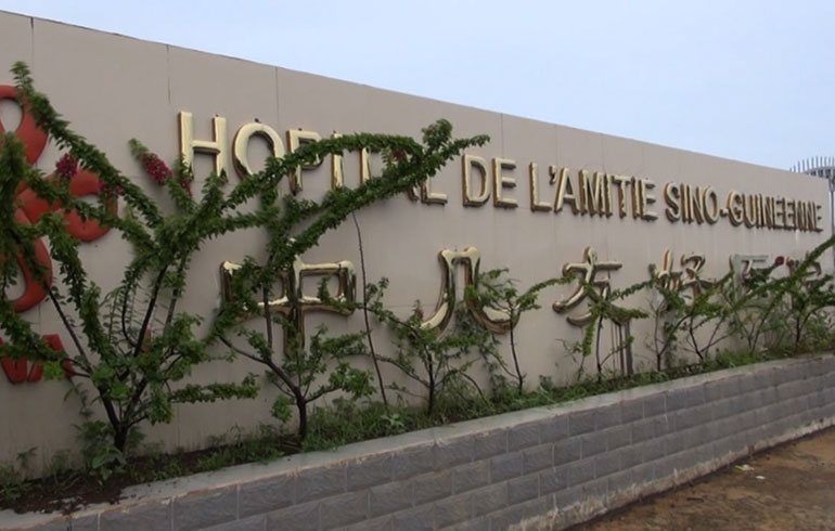 致敬伟大改革｜对话40年，讲述身边的健康故事（第三十五集）&mdash;&mdash;医道无国界，中非心连心