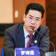 罗诗遂：以创新为发展引擎 积极承担企业社会责任