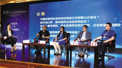 太极集团入选“中国医药十大领军品牌”