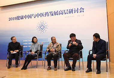 中医药传承与现代化：开放包容求发展