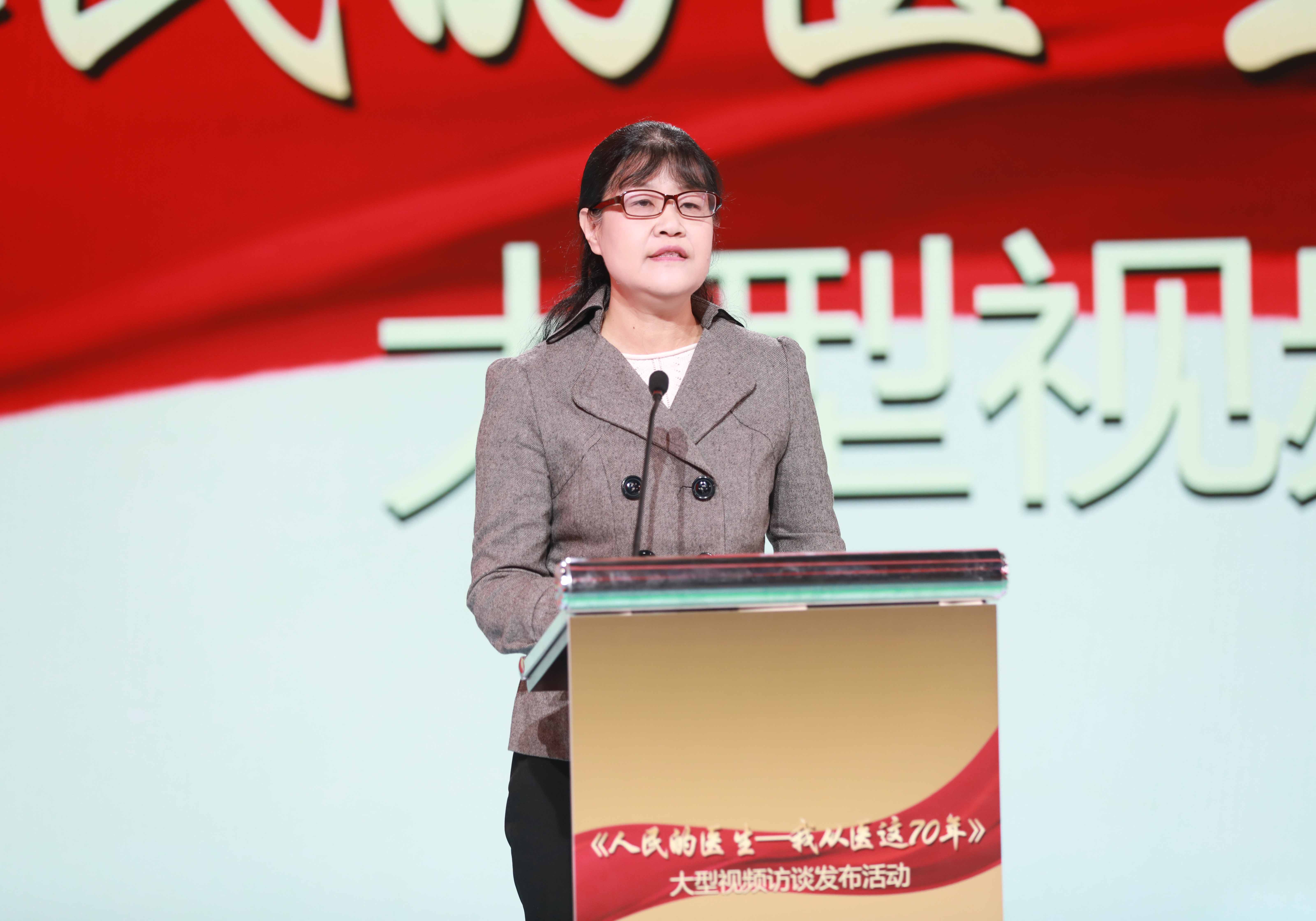 健康报社副总编辑、中国卫生杂志编委杨秋兰