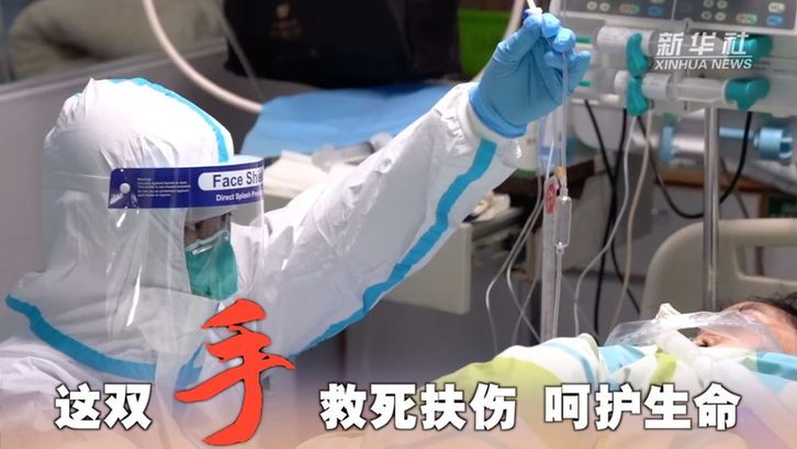 &ldquo;手&rdquo;卫人民