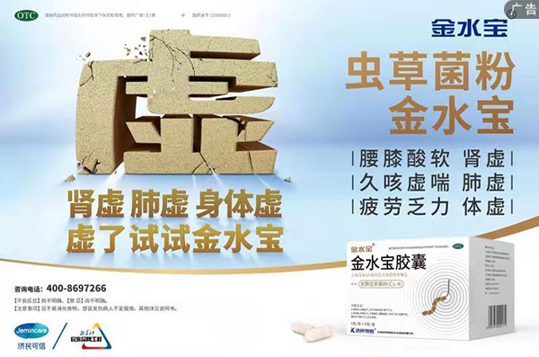 冬春交替易染疾 注意提升免疫力