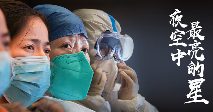 说星星很亮的人，是因为你没见过他们的眼睛