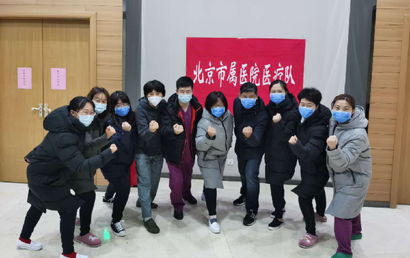 战“疫”场上的北京中医力量——北京中医医院援鄂团队纪实