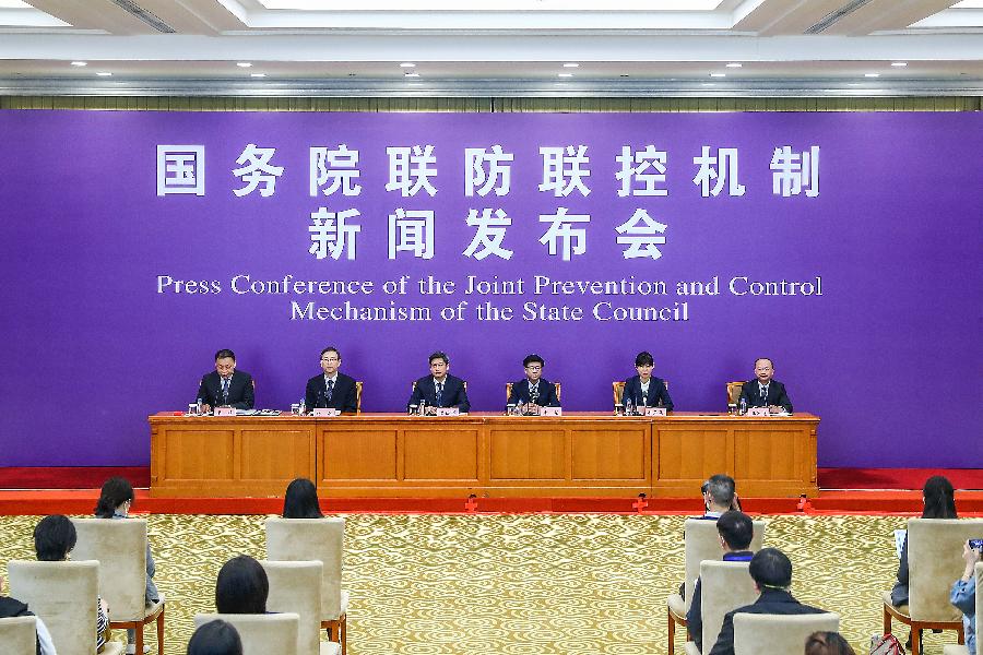 国务院联防联控机制：中医药在抗击新冠肺炎疫情中发挥了重要作用