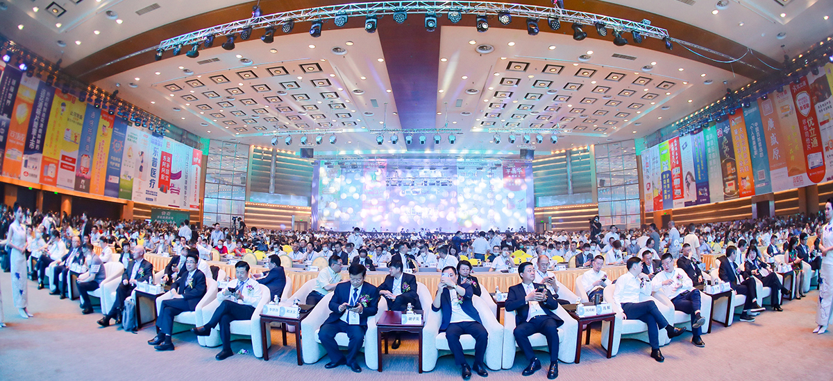 2020西普会开幕式现场