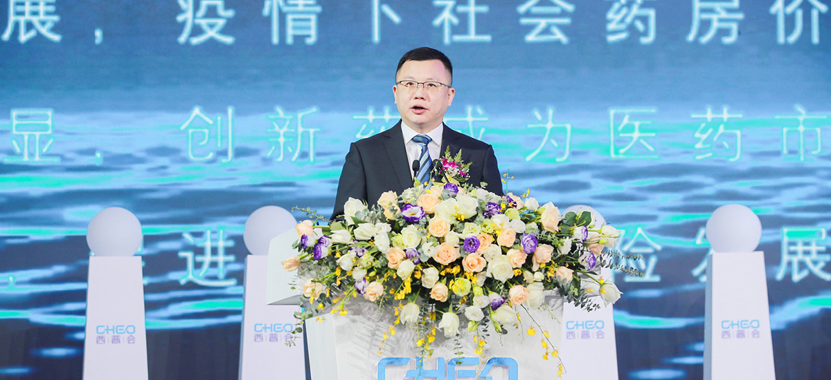 中康资讯总裁吴瀚发言