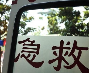 辽宁加强应急救援队伍建设