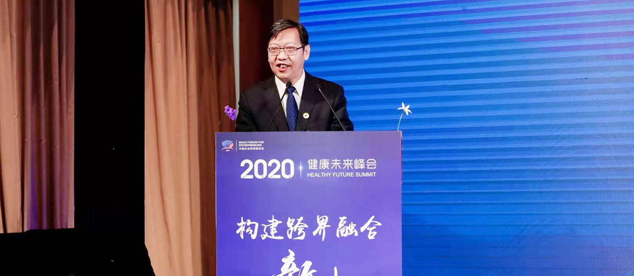 杨庆兵：推动互联网媒体与健康行业融合发展