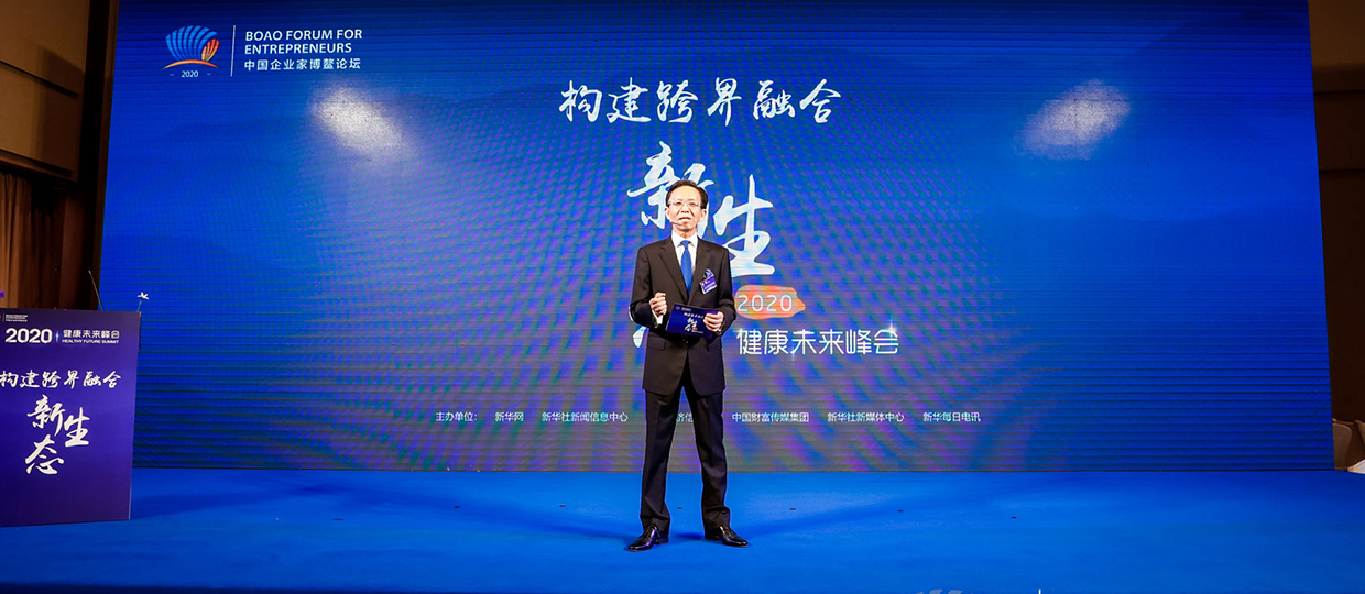 大会主持人张炜