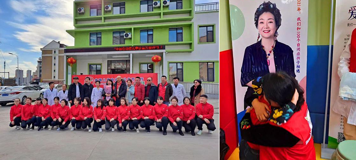 “中國兒童自閉症公益萬裏行”形象大使薩日娜來江城 “母親專業戶”看望自閉兒童