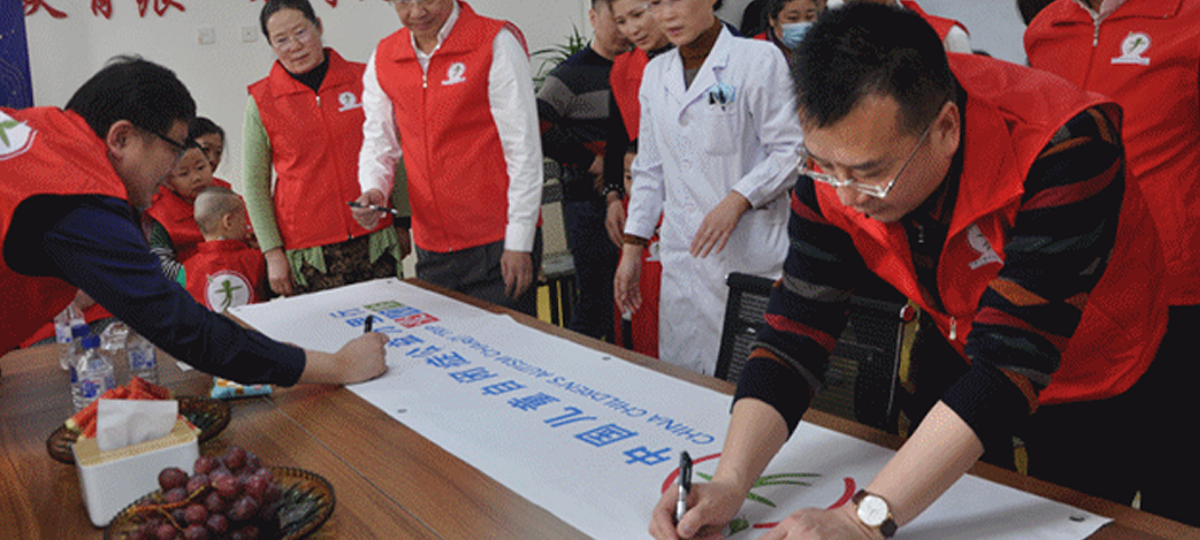 “中國兒童自閉症公益萬裏行”首站在吉林啟動