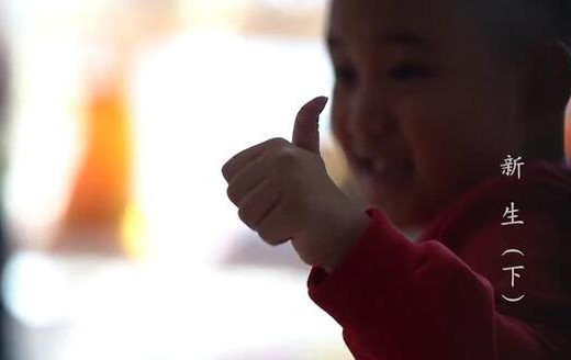 《热线12》 新生（下）