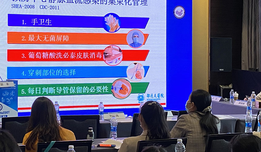 降低血管内感染的人为因素