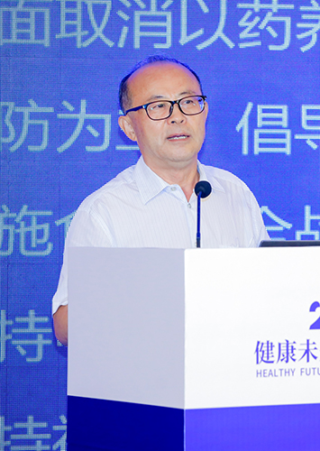 闫青春：树立大健康理念 推进康养产业发展