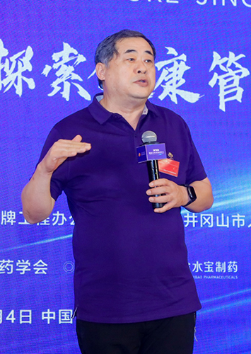 冯兴中：融会中医生命认知，实现由慢病管理到生命治理的转变