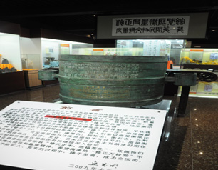 以毫厘之心度量，求万里之路长征