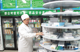 &ldquo;规范化药房&rdquo;成为医疗机构一大亮点