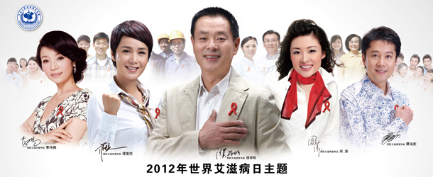 艾滋病防治，距“零”艾滋有多远？