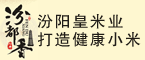 汾阳皇米业