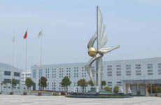 安徽贝克联合制药有限公司