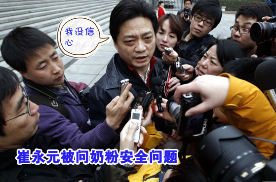 崔永元被问奶粉安全问题 回应：我没信心
