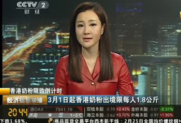 “限购令”前夕