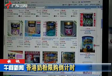 “限购令”应对之策