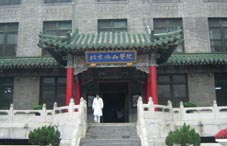 北京协和医院