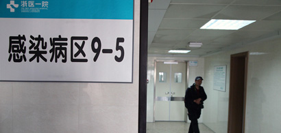 浙江共确诊6例H7N9患者