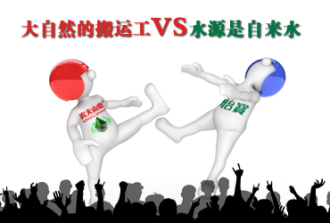 信用危机之四:农夫山泉VS怡宝 沦为闹剧的市场竞争