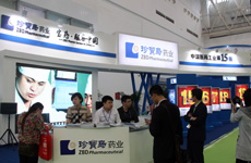 哈尔滨珍宝岛医药展台