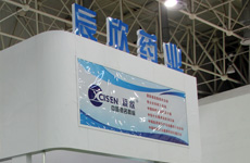 山东辰欣药业展台