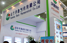山东华鲁制药展台