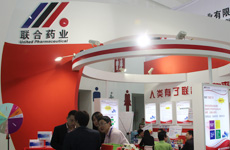 武汉联合药业展台