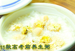 11款高考前养生粥 安眠益智 缓压健脑【图】