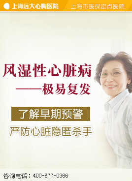 了解早期预警 严防心脏隐匿杀手