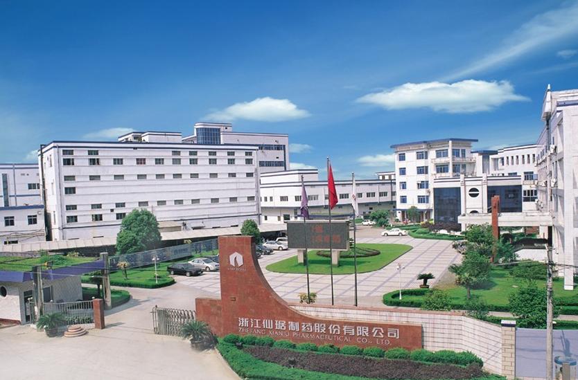 浙江仙琚制药股份有限公司