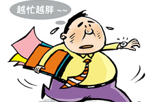 职场&ldquo;越忙越肥&rdquo; 快餐搭配均衡营养