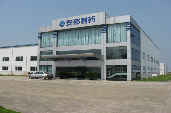 安邦制药