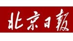 北京日报