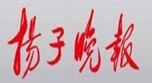 扬子晚报