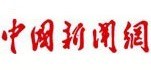 中新网