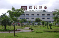 珠海联邦制药股份有限公司